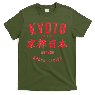 Vintage Kyoto Japan Honshu Kansai Region T-Shirt