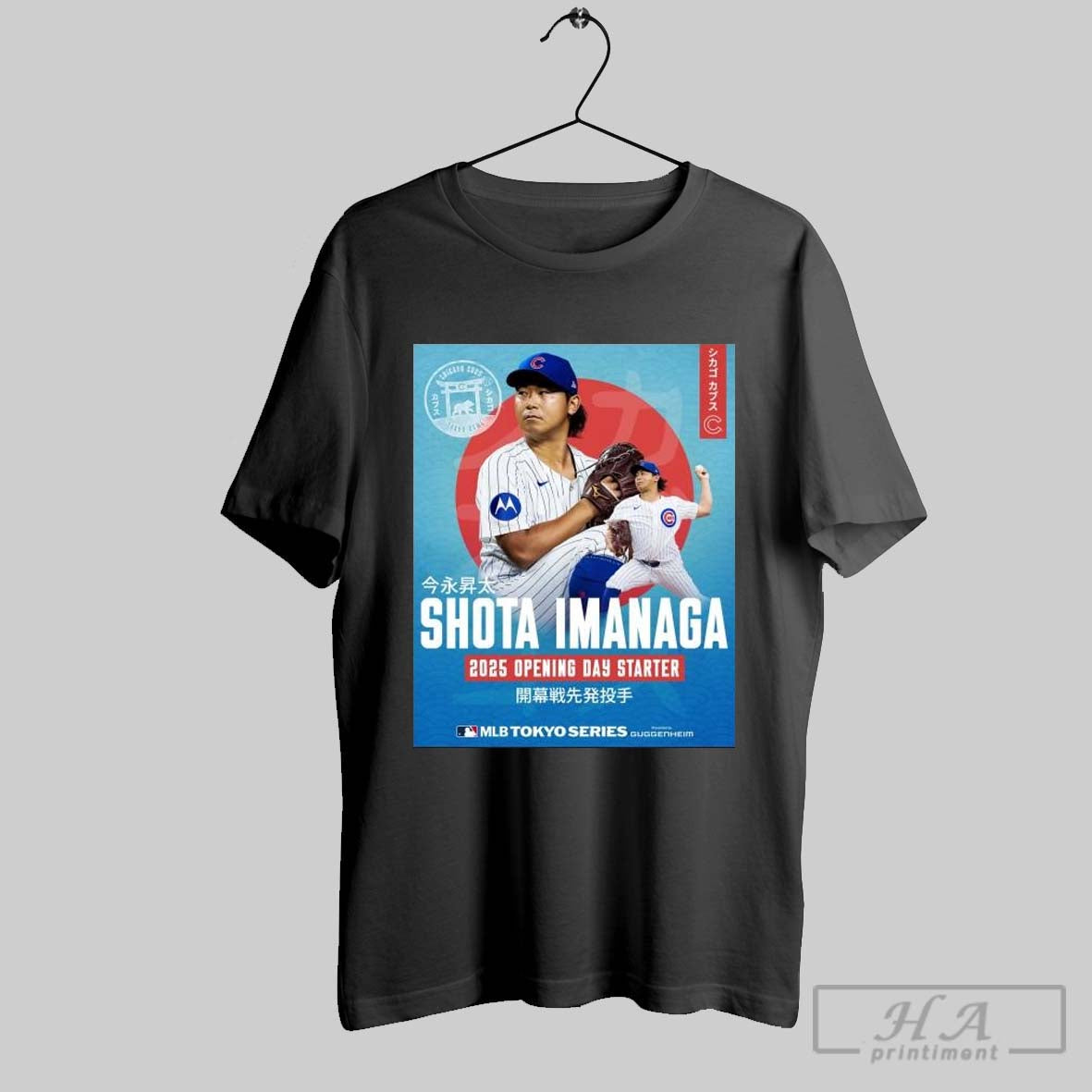Shota Imanaga Chicago Cubs Mlb Opening Day Starter Mlb Tokyo Series 2025 Poster T Shirt