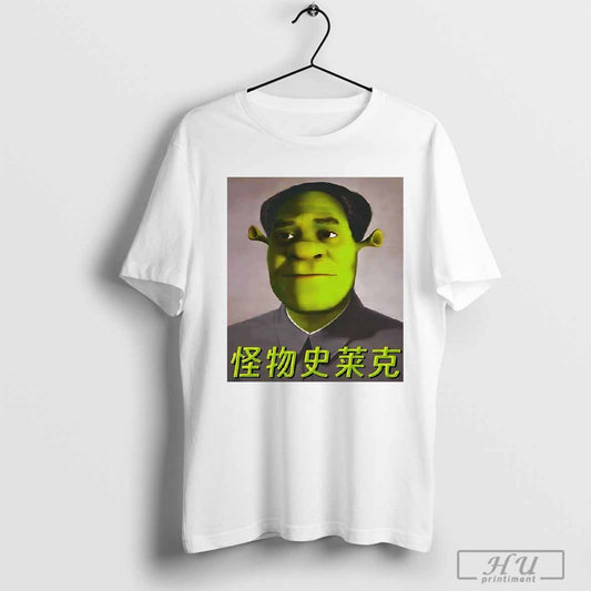 Shrek Mao Vintage T-shirt