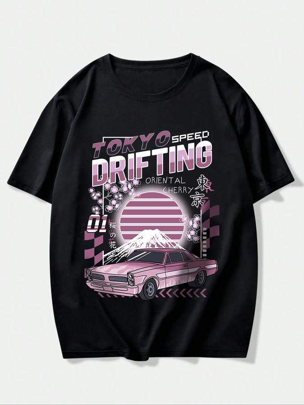 Men's Letter & Car Print Round Neck Tee,Ã‚Â Summer Clothes, Casual Regular Fit Short Sleeve Crew Neck Graphic T-Shirt for Summer, Men's Top for Casual We