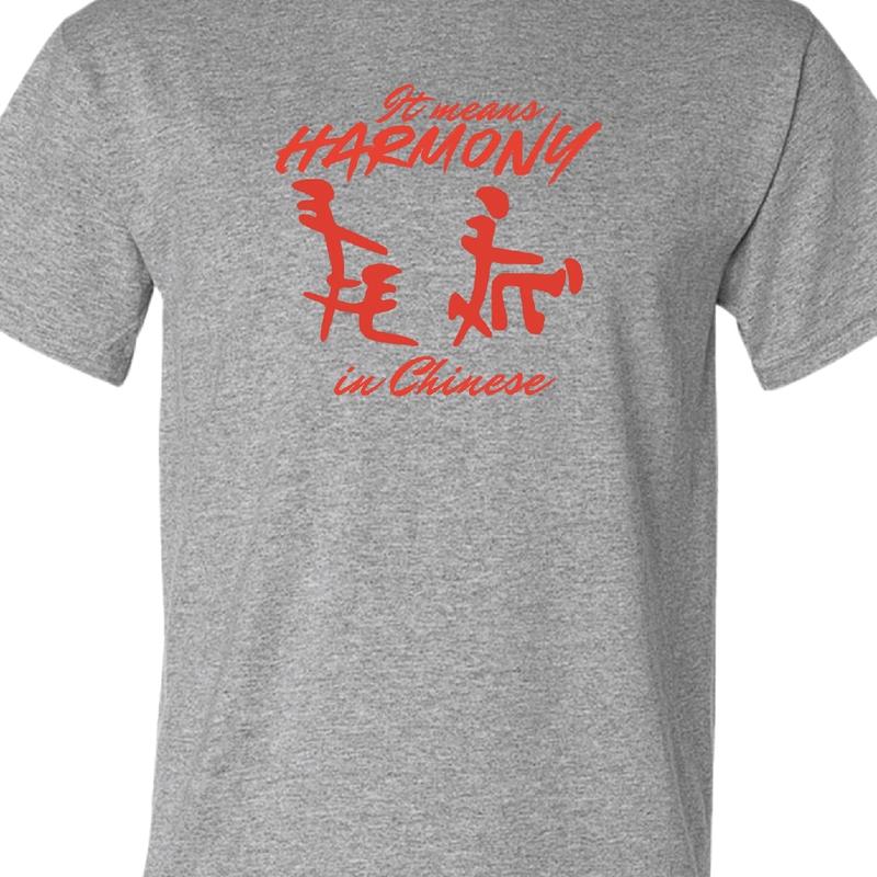 It means Harmony in Chinese T-shirt - men'sfunnyT-shirt -  Menswear Crewneck Top Tshirt Man Casual Shortsleeve