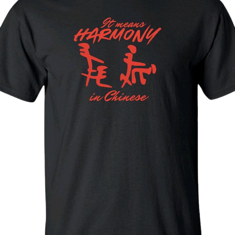 It means Harmony in Chinese T-shirt - men'sfunnyT-shirt -  Menswear Crewneck Top Tshirt Man Casual Shortsleeve